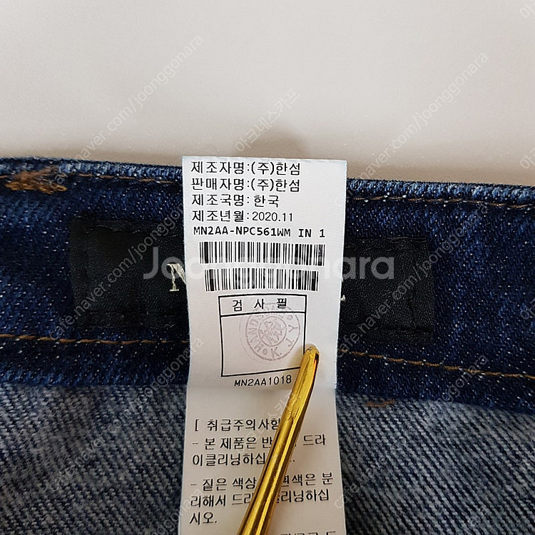 한섬 마인 20FW 포켓 탭 포인트 데님 팬츠--6