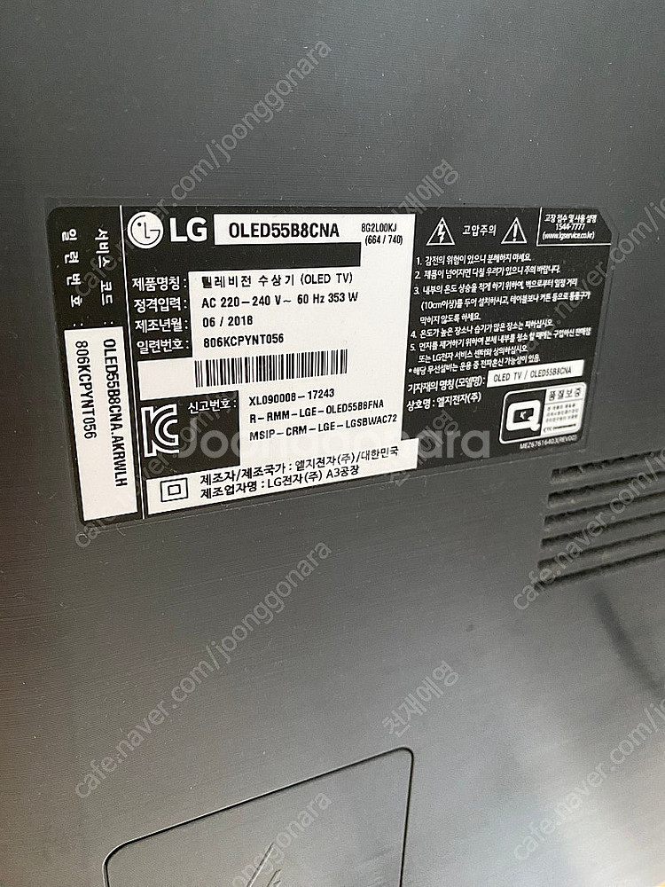 LG 올레드 55인치 TV--1