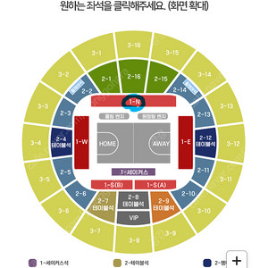 프로농구 챔피언결정전 LG 세이커스vs sk나이츠 6차전 1층 1-N 플로어석 2연석 중앙 명당석 양도합니다