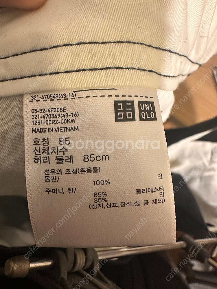 유니클로 와이드핏 치노팬츠 검정 허리 85cm--4
