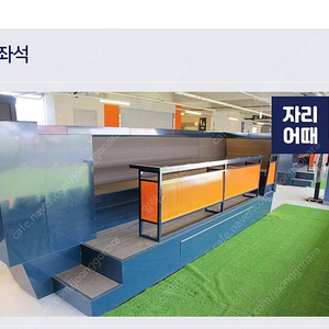 한화이글스vsSSG랜더스(5월18일) 내야박스석 7연석