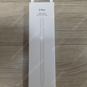 삼성 정품 갤럭시탭 S9 / S9 플러스 / S9 울트라 S펜 (베이지)