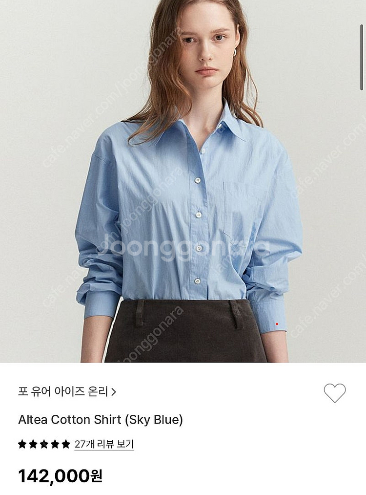 포유온 fyeo Altea Cotton Shirt 판매--0