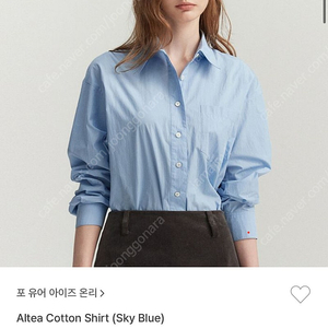 포유온 fyeo Altea Cotton Shirt 판매
