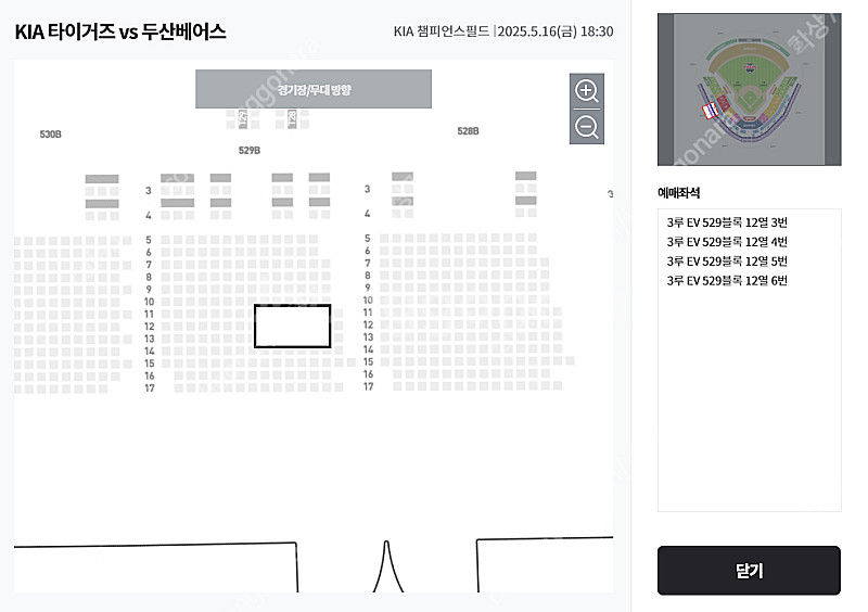 5월 16일(금) KIA vs SSG 3루 EV 통로 ...--0