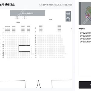 5월 16일(금) KIA vs SSG 3루 EV 통로 2칸안 4자리 판매합니다.