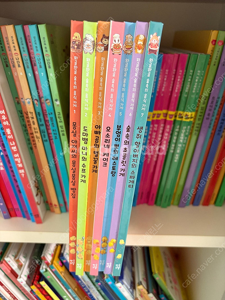 [상태최상] <와글와글 숲속의 음식가게 > 소전집 7권--0