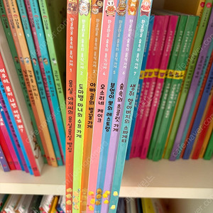 [상태최상] <와글와글 숲속의 음식가게 > 소전집 7권