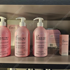 라이콘 스크럽 하드왁스 자디니헤어프리 등등제품 이미지