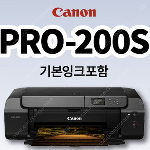 캐논 pro-200s 프린터기입니다