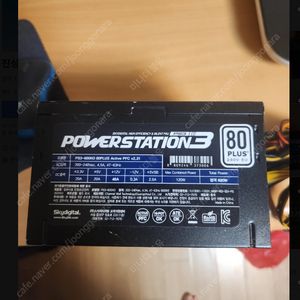 컴퓨터 파워 600w