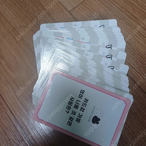 이미지게임 카드