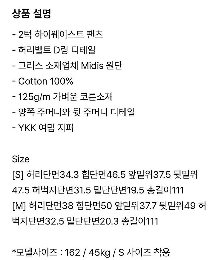 WMM 더블유엠엠 스튜디오 턱 팬츠(핑크 s 새제품)--2