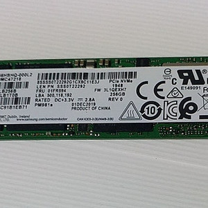 SSD NVMe 256GB