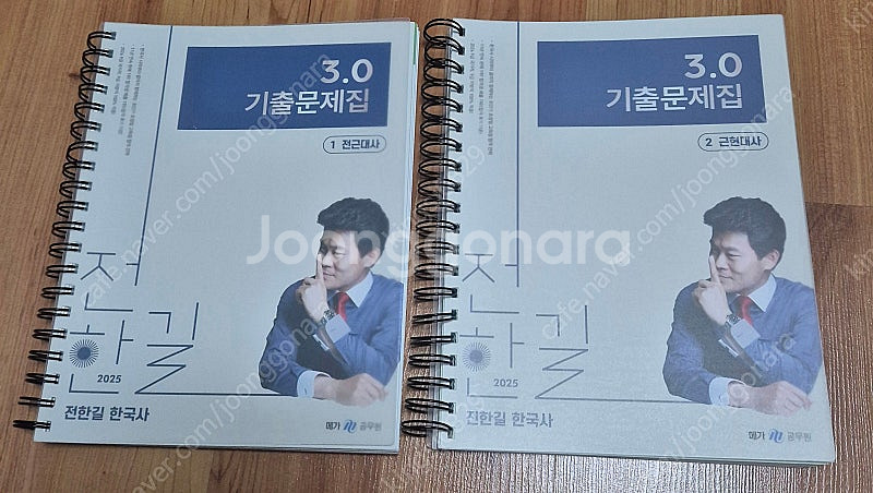 2025 전한길 한국사 기출문제 팝니다.--0
