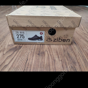 지벤 안전화 275