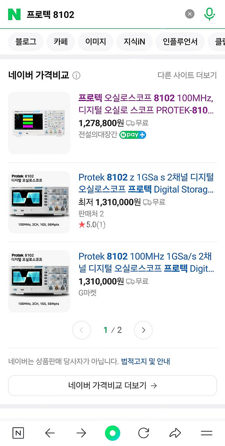 프로텍(Protek) 8102 100MHz 2채널 오실...--3