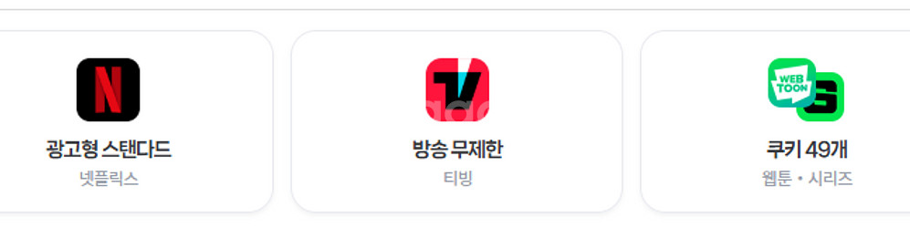 밀리의서재 6개월 이용권 구독권 구독 쉐어 공유 파티원...--0