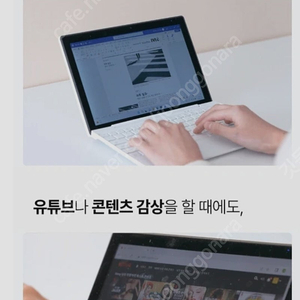 베이직북S 노트북 풀패키지 판매