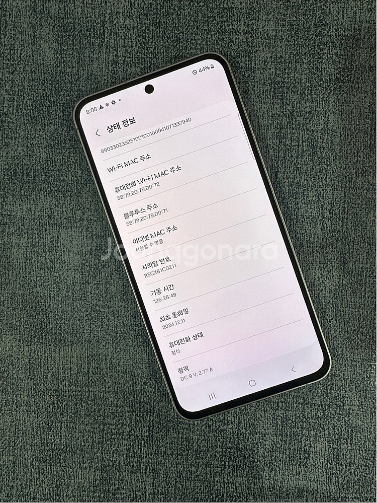 (새상품급) 갤럭시S24FE 256G 실버 24년 11...--3