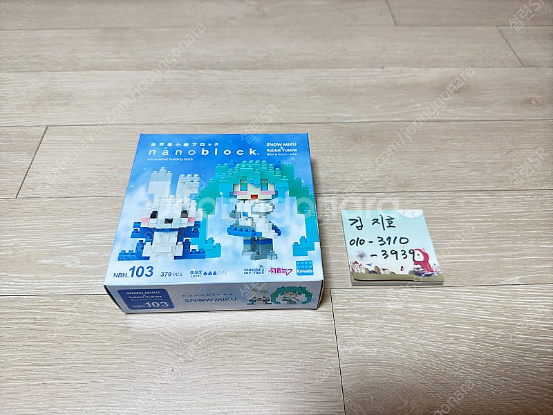 하츠네미쿠 유키미쿠 래빗 유키네 나노블록 새제품 팝니다...--1