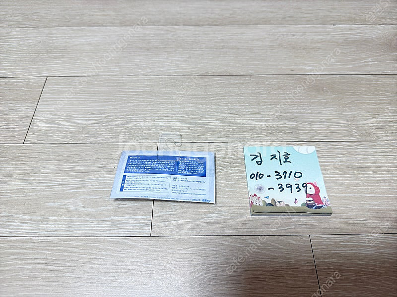 하츠네미쿠 유키미쿠 래빗 유키네 스카이타운 클립 새제품...--1