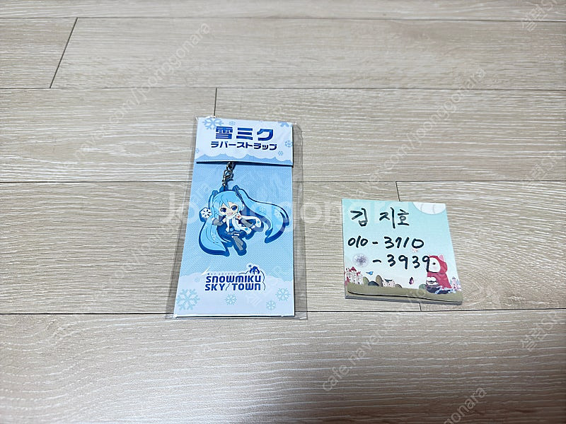 하츠네미쿠 유키미쿠 스카이타운 러버스트랩 새제품 팝니다...--1