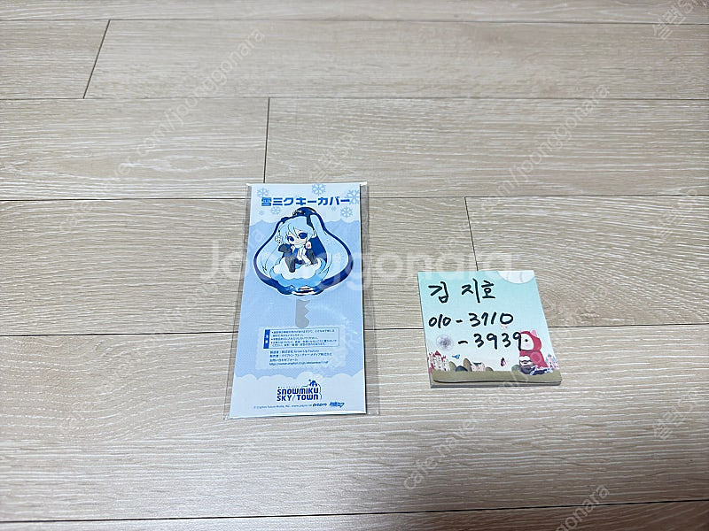 하츠네미쿠 유키미쿠 스카이타운 키커버 새제품 팝니다.--1