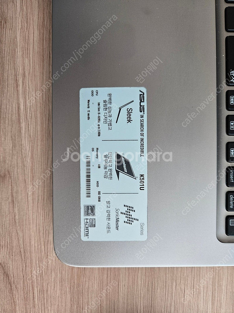 게이밍노트북 ASUS K501U--8