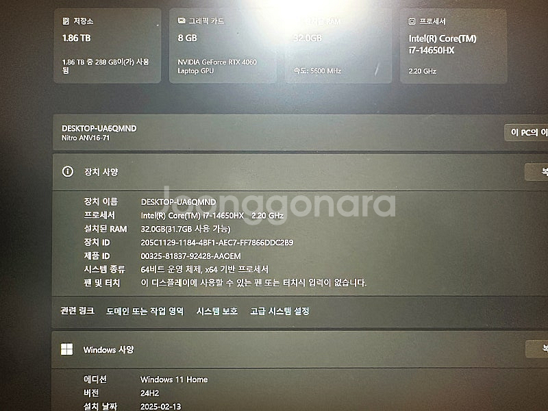 니트로 V16 i7 4060 32g 2tb--1