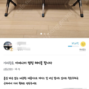 [삽니다] 아베나키 롤 테이블 1200 구매희망합니다(중고채널 거래가로 책정)