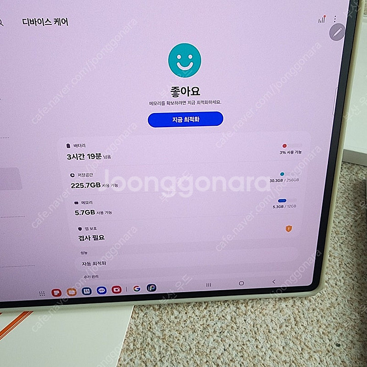 (무상보증1년) 갤럭시 탭 s8 울트라 256g--6