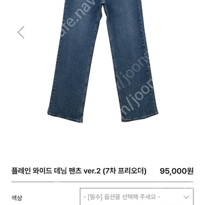 플와데 중청 기본기장 S
