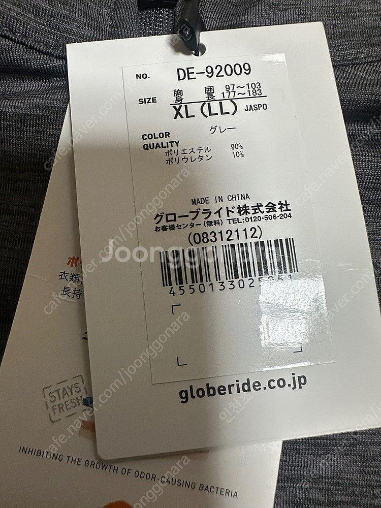 다이와 저지 DE-92009 그레이 XL--1