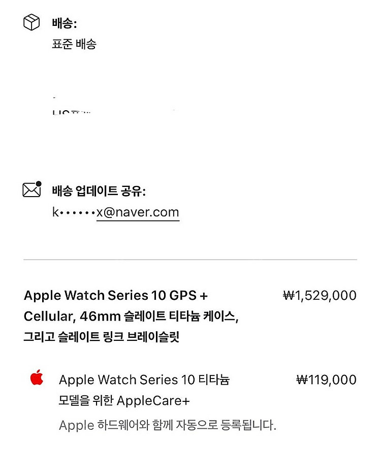 애플워치10 GPS + Cellular 46mm 애케플...--5