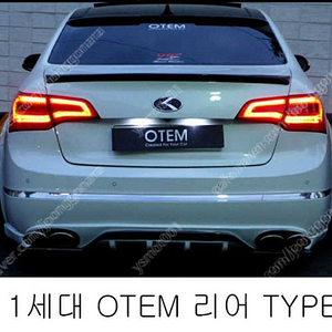 자동차 에어댐(바디킷) 판매