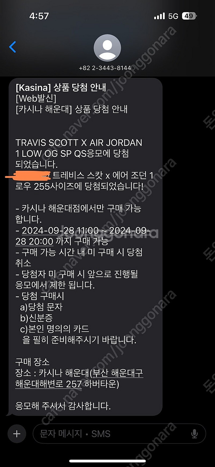 나이키 트레비스스캇 에어조던1로우 255 올리브--6