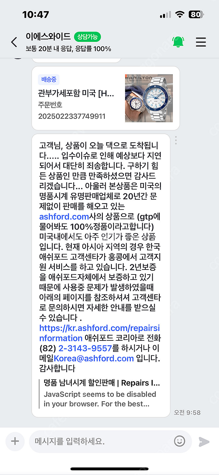 해밀턴 다이버 시계 남성--3