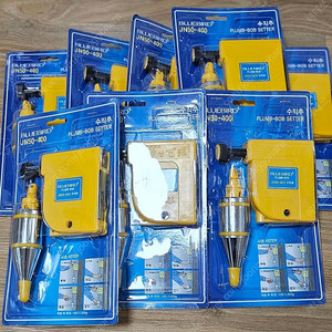 블루버드 JN50-400 수직추 (사게후리) 팝니다