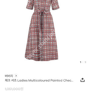 Burberry 버버리 체크 롱 원피스(정품) 팝니다.