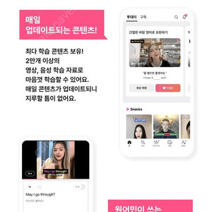 케이크 플러스 365일 구독권 판매합니다