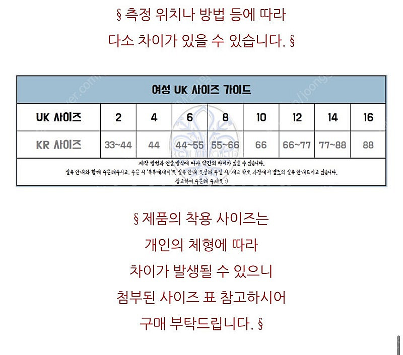 버버리 타이리 여성 아이콘 스트라이프 반팔셔츠 UK12...--5