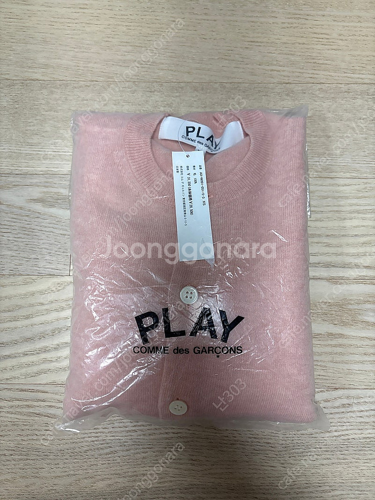 꼼데가르송 가디건 파스텔 xs--1