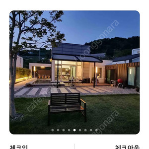 여수시 럭셔리 단독 펜션 반값 양도합니다.