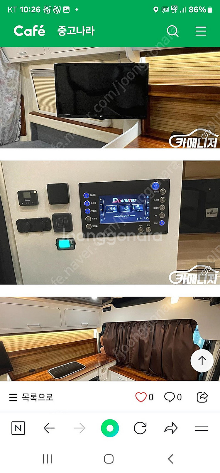 르노마스터캠핑카(다온디앤티)--1