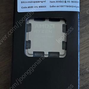 AMD Ryzen 9600x 미개봉