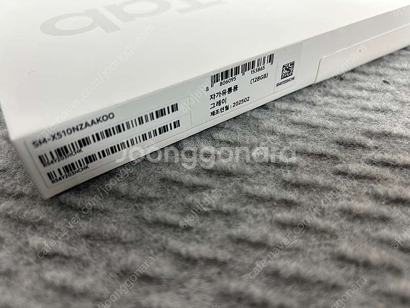 갤럭시 탭 S9 FE 128GB 풀박스--5