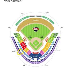 5/17 토요일 기아 두산 3루