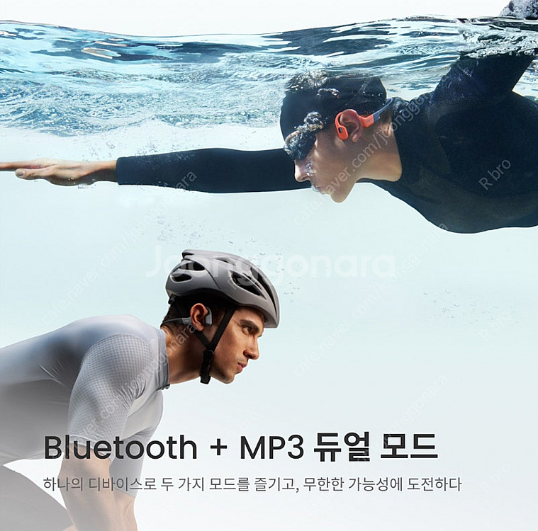 샥즈 오픈스윔 프로 S710 수영용 골전도 방수 이어폰--4