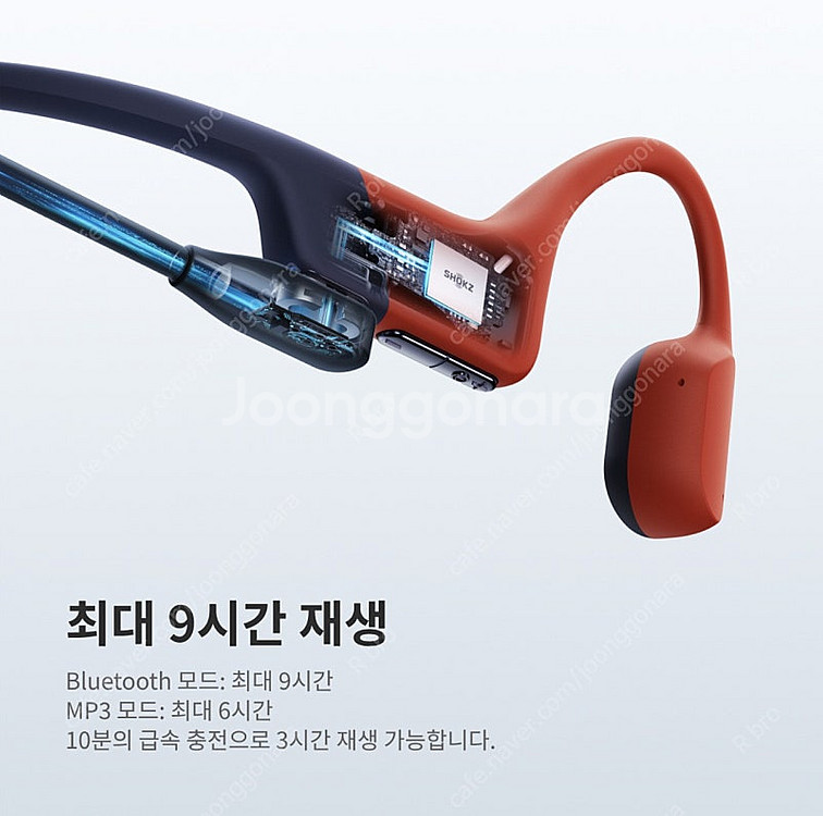 샥즈 오픈스윔 프로 S710 수영용 골전도 방수 이어폰--7